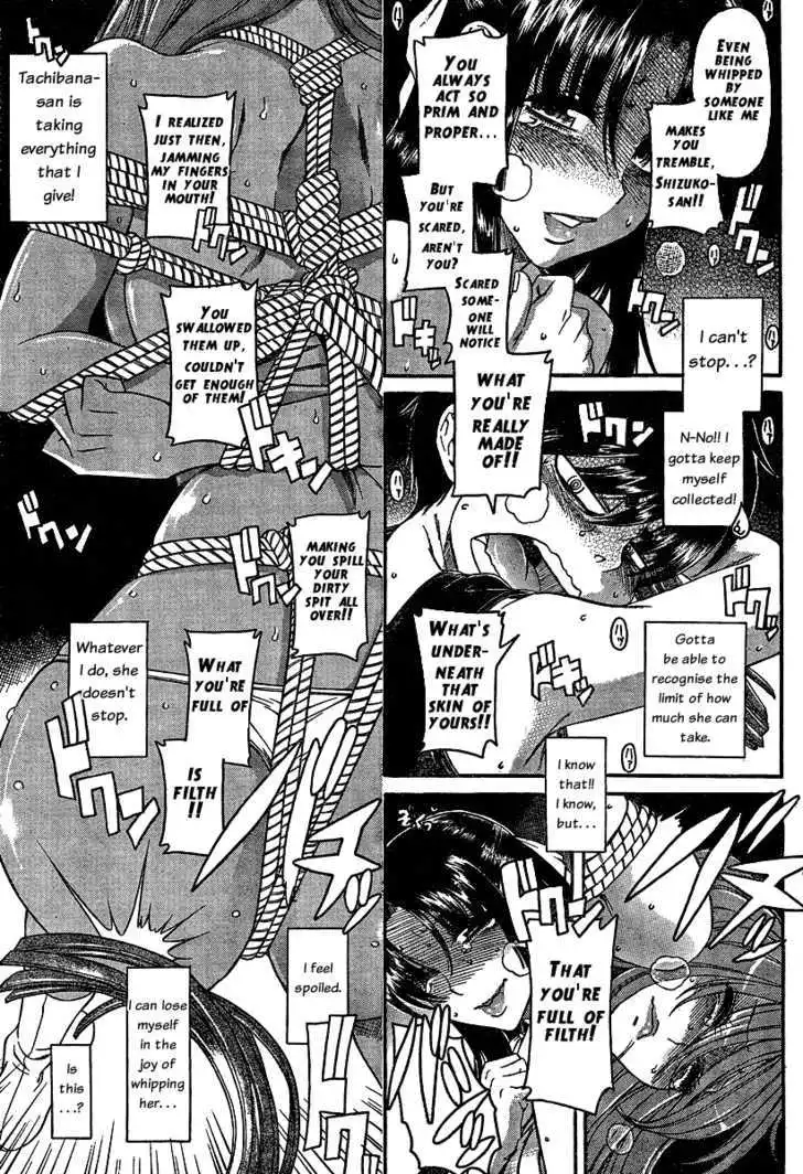 Nana to Kaoru: Black Label Chapter 9 Page 14