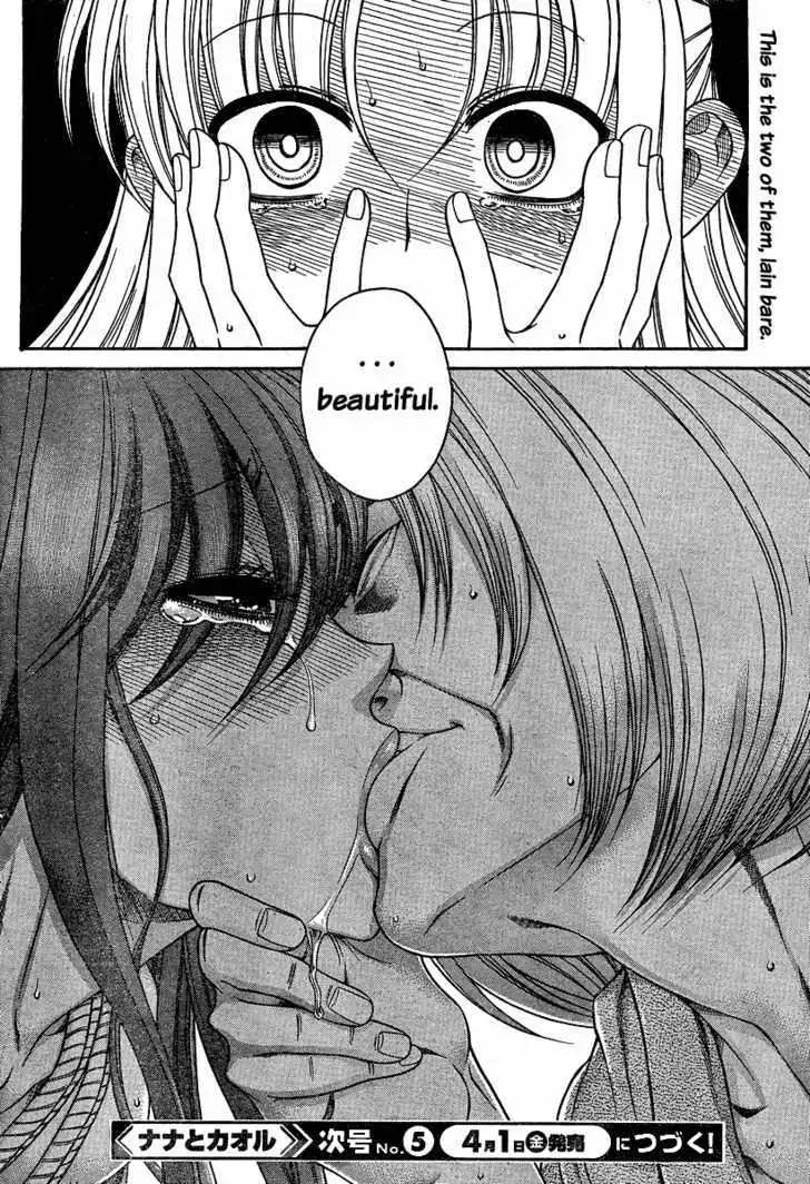 Nana to Kaoru: Black Label Chapter 9 Page 18