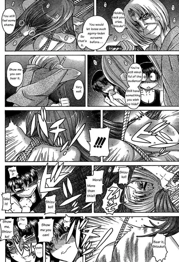 Nana to Kaoru: Black Label Chapter 9 Page 4
