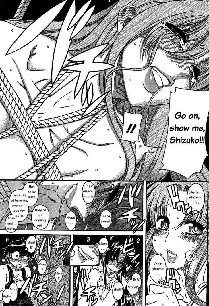 Nana to Kaoru: Black Label Chapter 9 Page 5