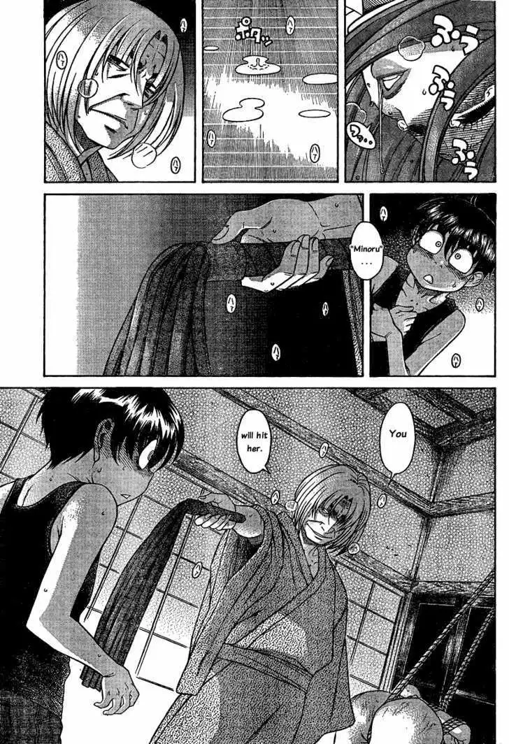 Nana to Kaoru: Black Label Chapter 9 Page 7
