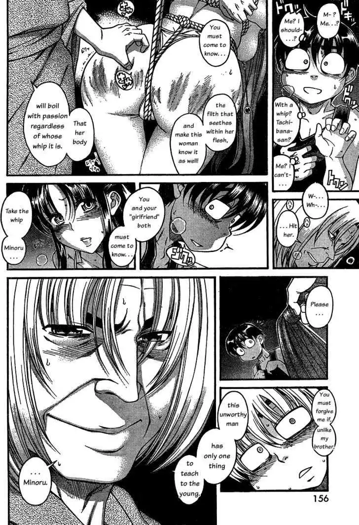 Nana to Kaoru: Black Label Chapter 9 Page 8
