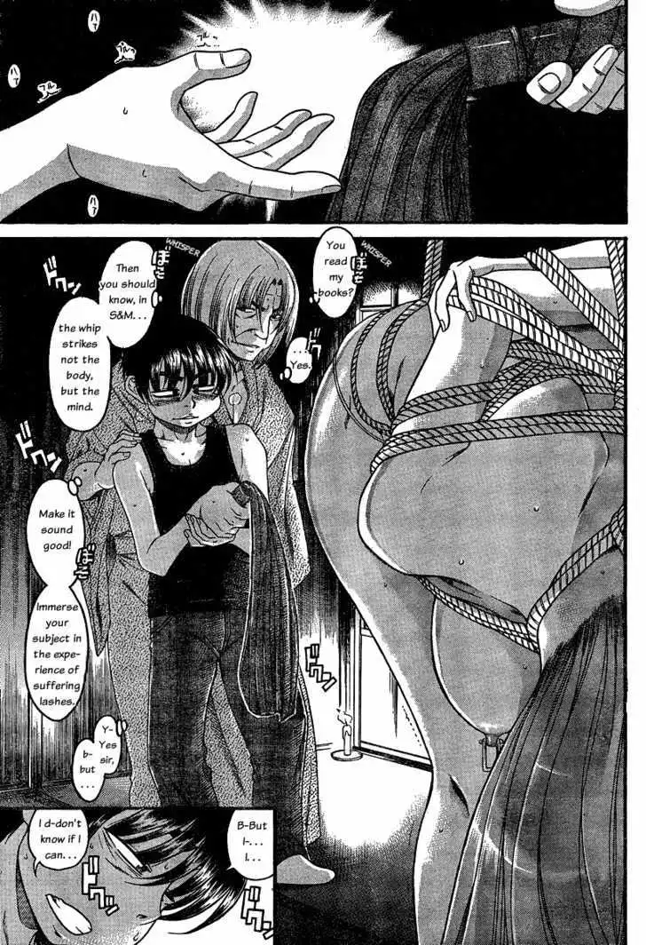 Nana to Kaoru: Black Label Chapter 9 Page 9