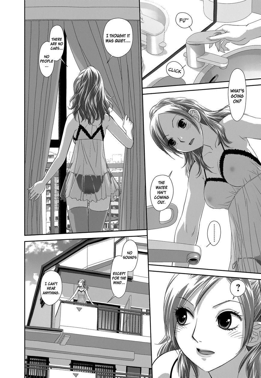 Saikin Kono Sekai wa Watashi dake no Mono ni Narimashita…… Chapter 1 Page 12