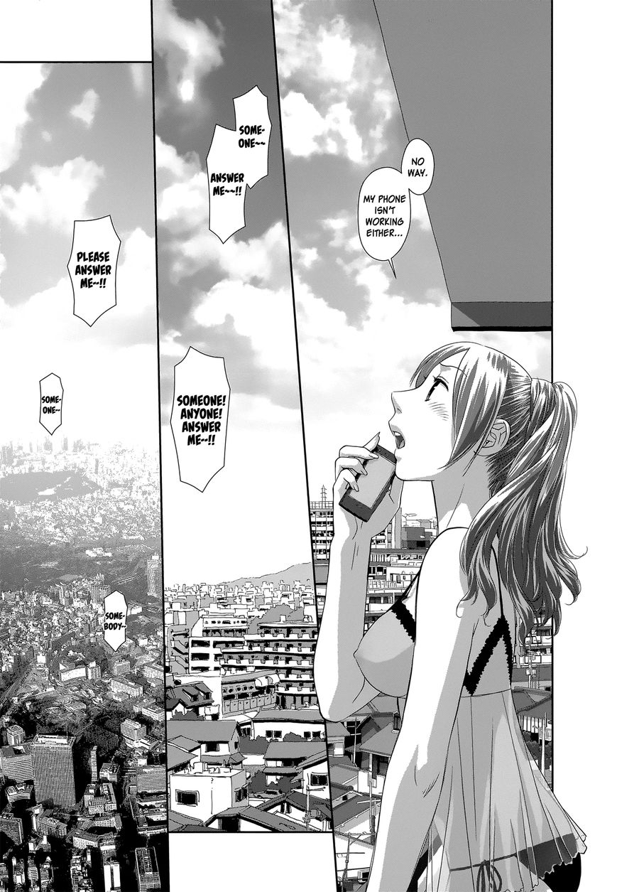 Saikin Kono Sekai wa Watashi dake no Mono ni Narimashita…… Chapter 1 Page 13