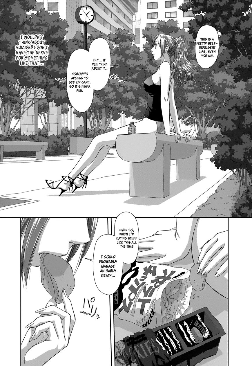 Saikin Kono Sekai wa Watashi dake no Mono ni Narimashita…… Chapter 1 Page 17