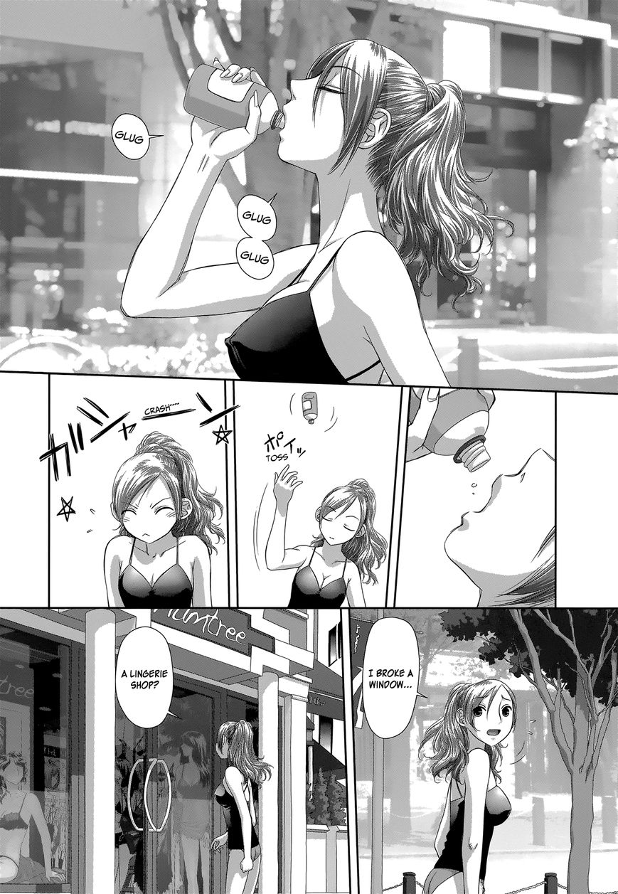 Saikin Kono Sekai wa Watashi dake no Mono ni Narimashita…… Chapter 1 Page 19
