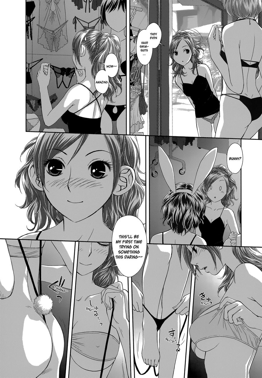 Saikin Kono Sekai wa Watashi dake no Mono ni Narimashita…… Chapter 1 Page 20