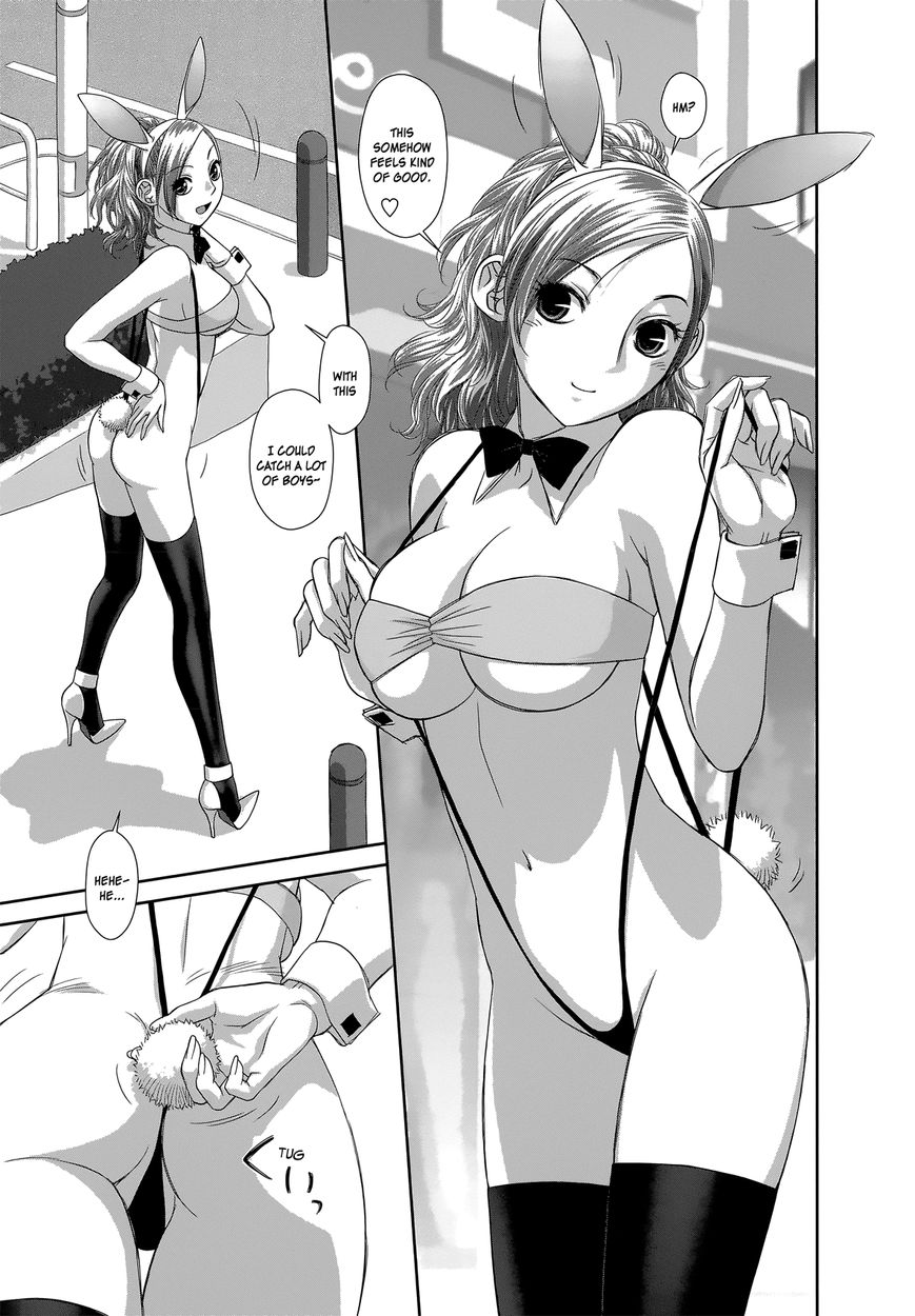 Saikin Kono Sekai wa Watashi dake no Mono ni Narimashita…… Chapter 1 Page 21