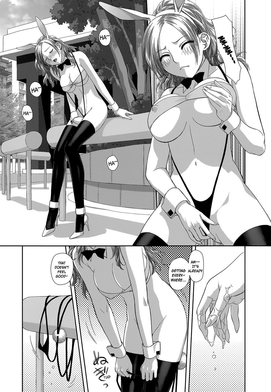 Saikin Kono Sekai wa Watashi dake no Mono ni Narimashita…… Chapter 1 Page 27