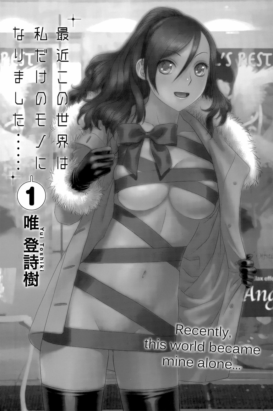 Saikin Kono Sekai wa Watashi dake no Mono ni Narimashita…… Chapter 1 Page 6