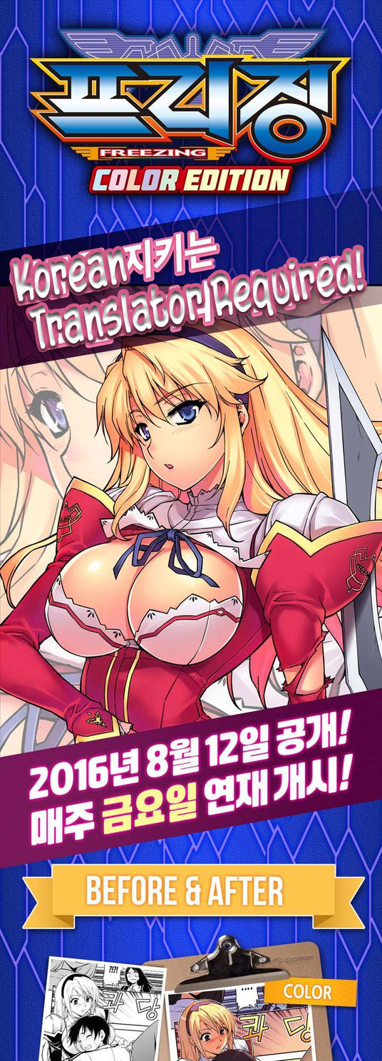 Saikin Kono Sekai wa Watashi dake no Mono ni Narimashita…… Chapter 11 Page 11