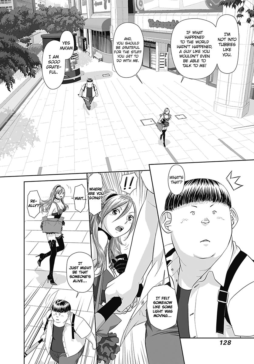 Saikin Kono Sekai wa Watashi dake no Mono ni Narimashita…… Chapter 12 Page 6