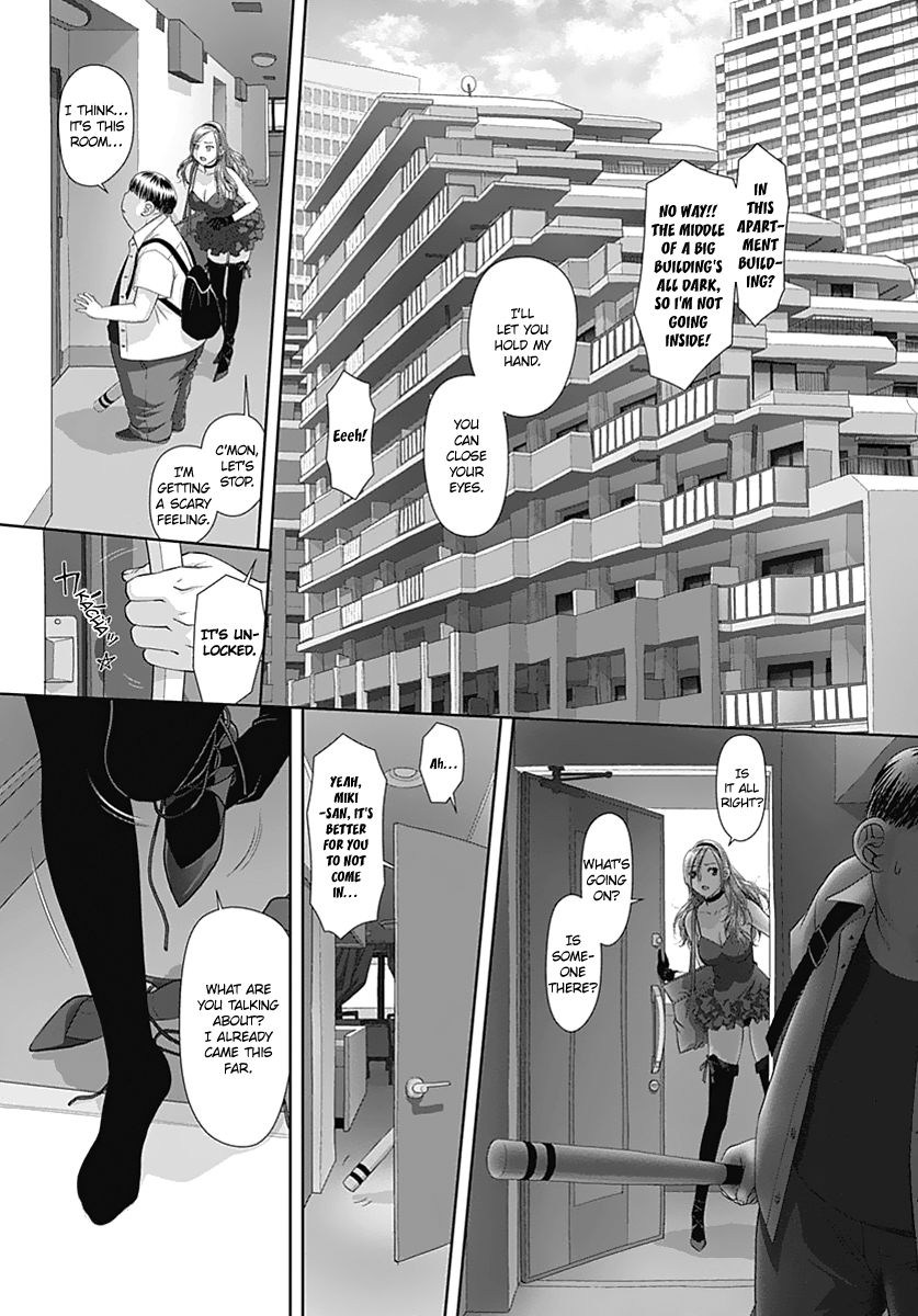Saikin Kono Sekai wa Watashi dake no Mono ni Narimashita…… Chapter 12 Page 7