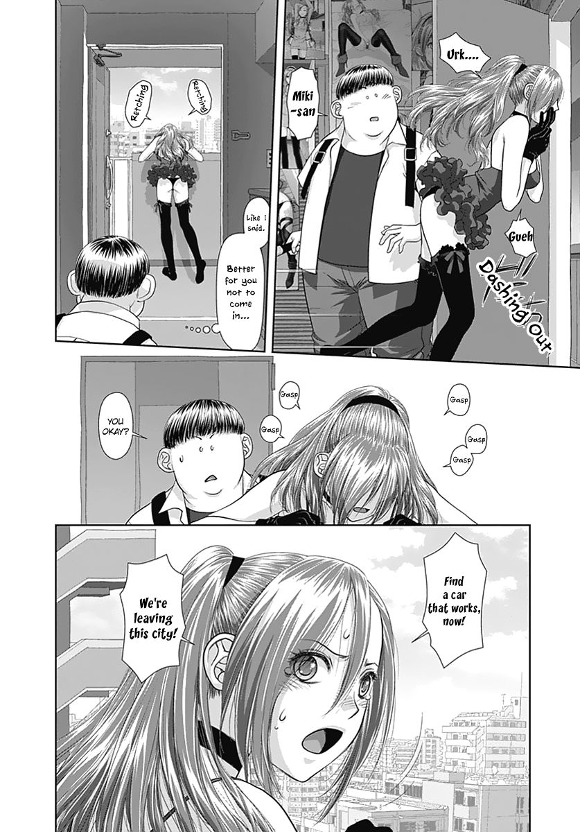 Saikin Kono Sekai wa Watashi dake no Mono ni Narimashita…… Chapter 12 Page 9