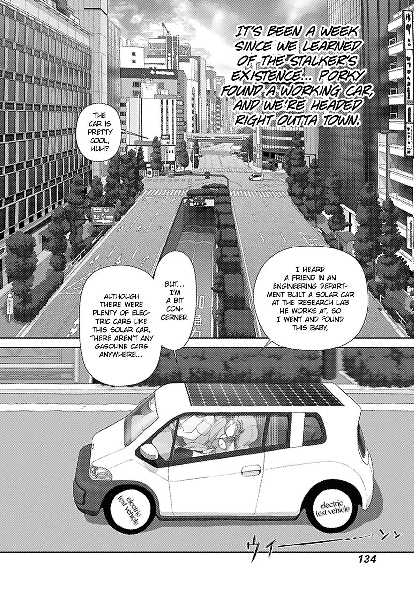 Saikin Kono Sekai wa Watashi dake no Mono ni Narimashita…… Chapter 13 Page 4