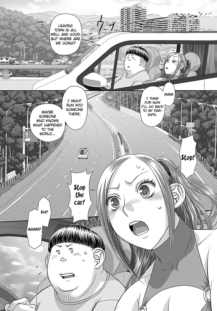 Saikin Kono Sekai wa Watashi dake no Mono ni Narimashita…… Chapter 13 Page 8