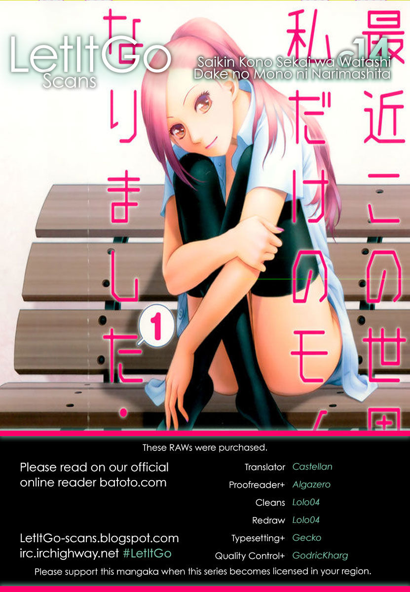Saikin Kono Sekai wa Watashi dake no Mono ni Narimashita…… Chapter 14 Page 1