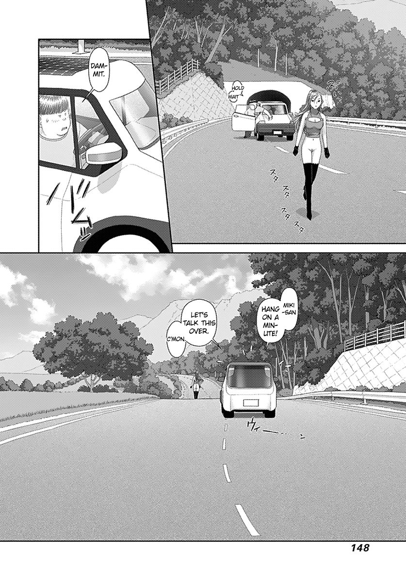 Saikin Kono Sekai wa Watashi dake no Mono ni Narimashita…… Chapter 14 Page 10