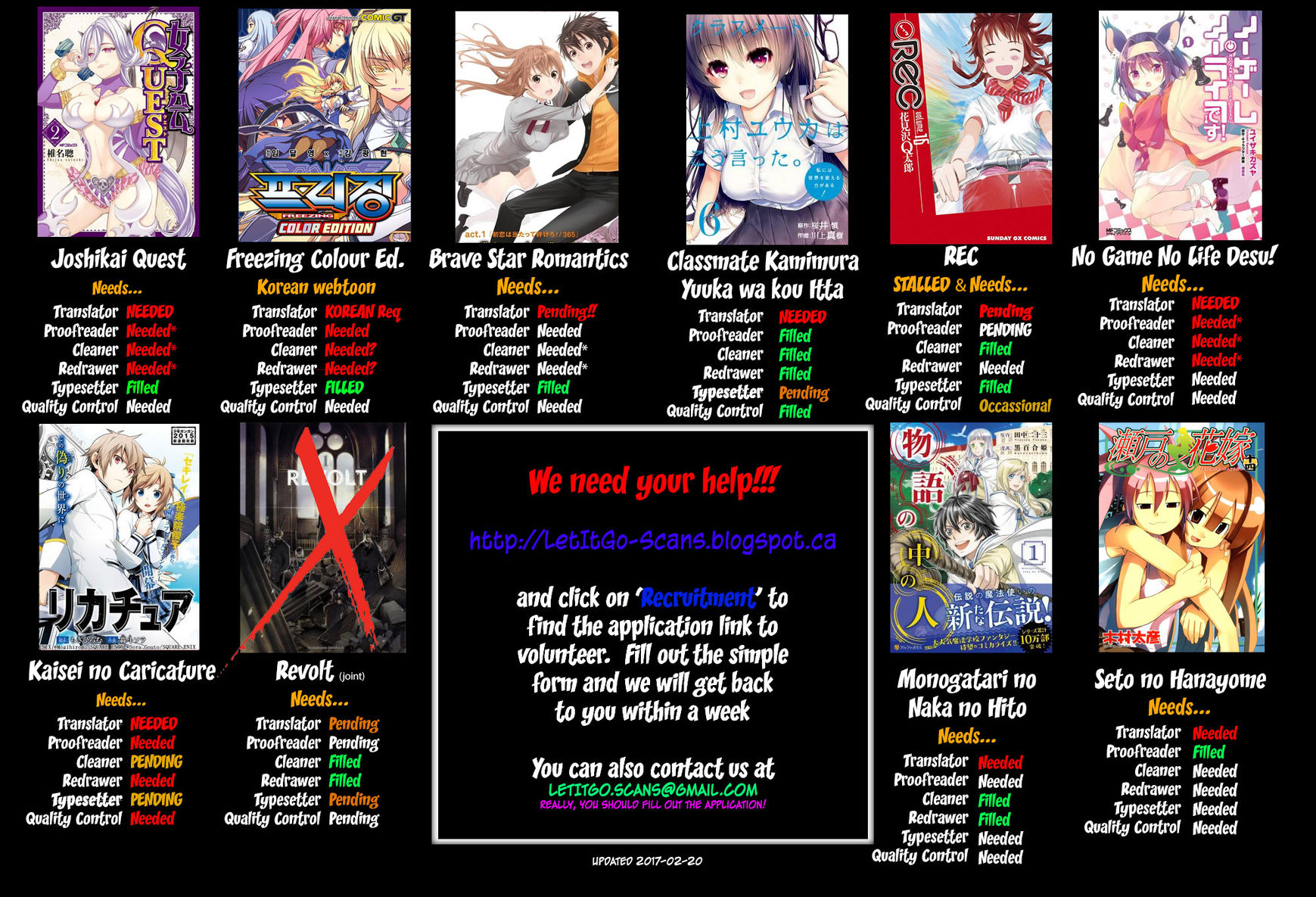Saikin Kono Sekai wa Watashi dake no Mono ni Narimashita…… Chapter 14 Page 2