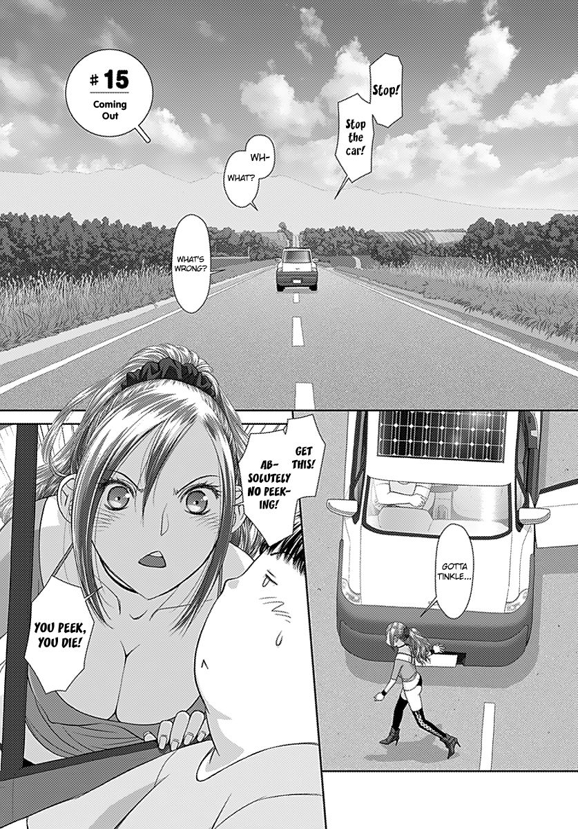 Saikin Kono Sekai wa Watashi dake no Mono ni Narimashita…… Chapter 15 Page 3