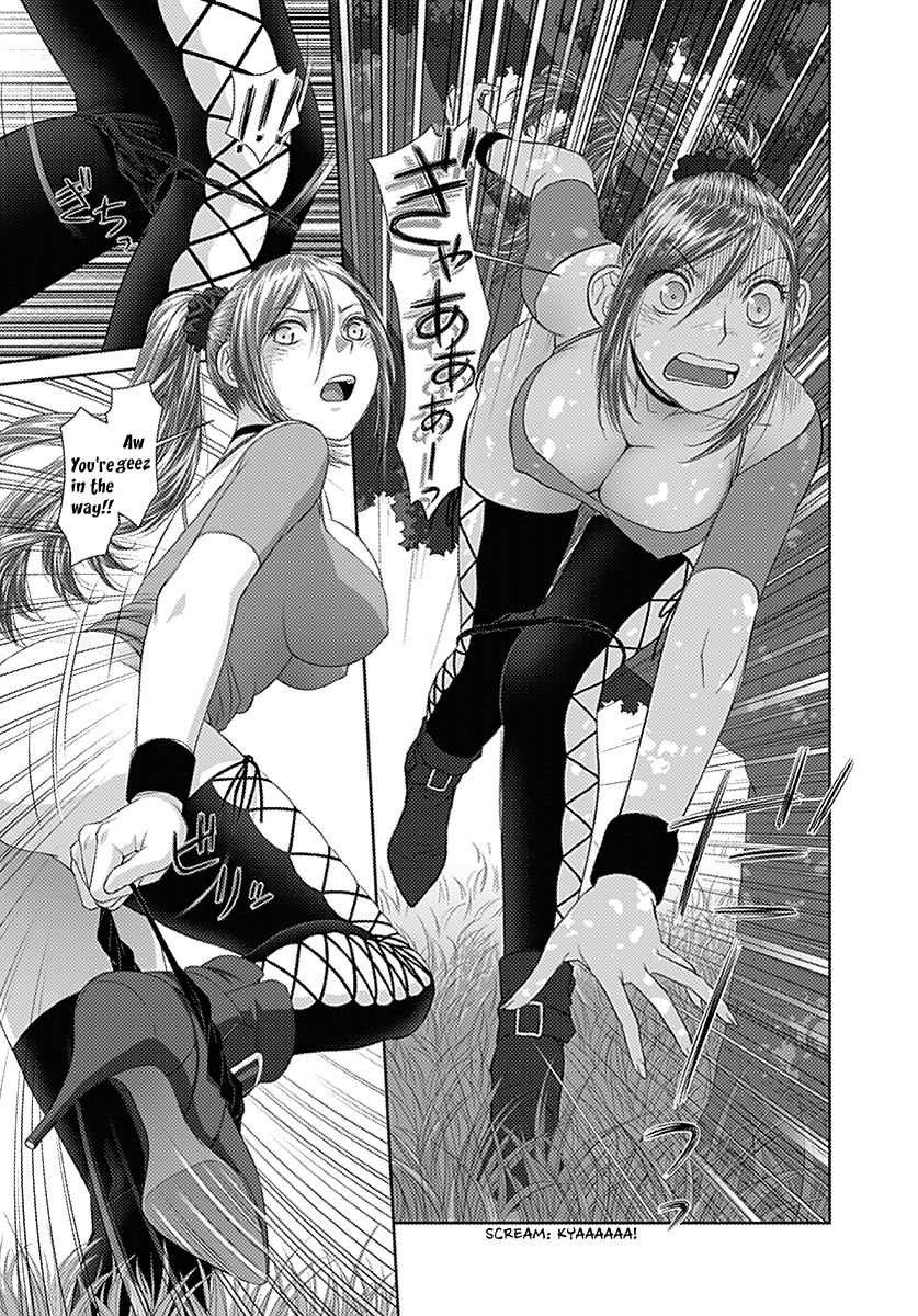 Saikin Kono Sekai wa Watashi dake no Mono ni Narimashita…… Chapter 15 Page 7