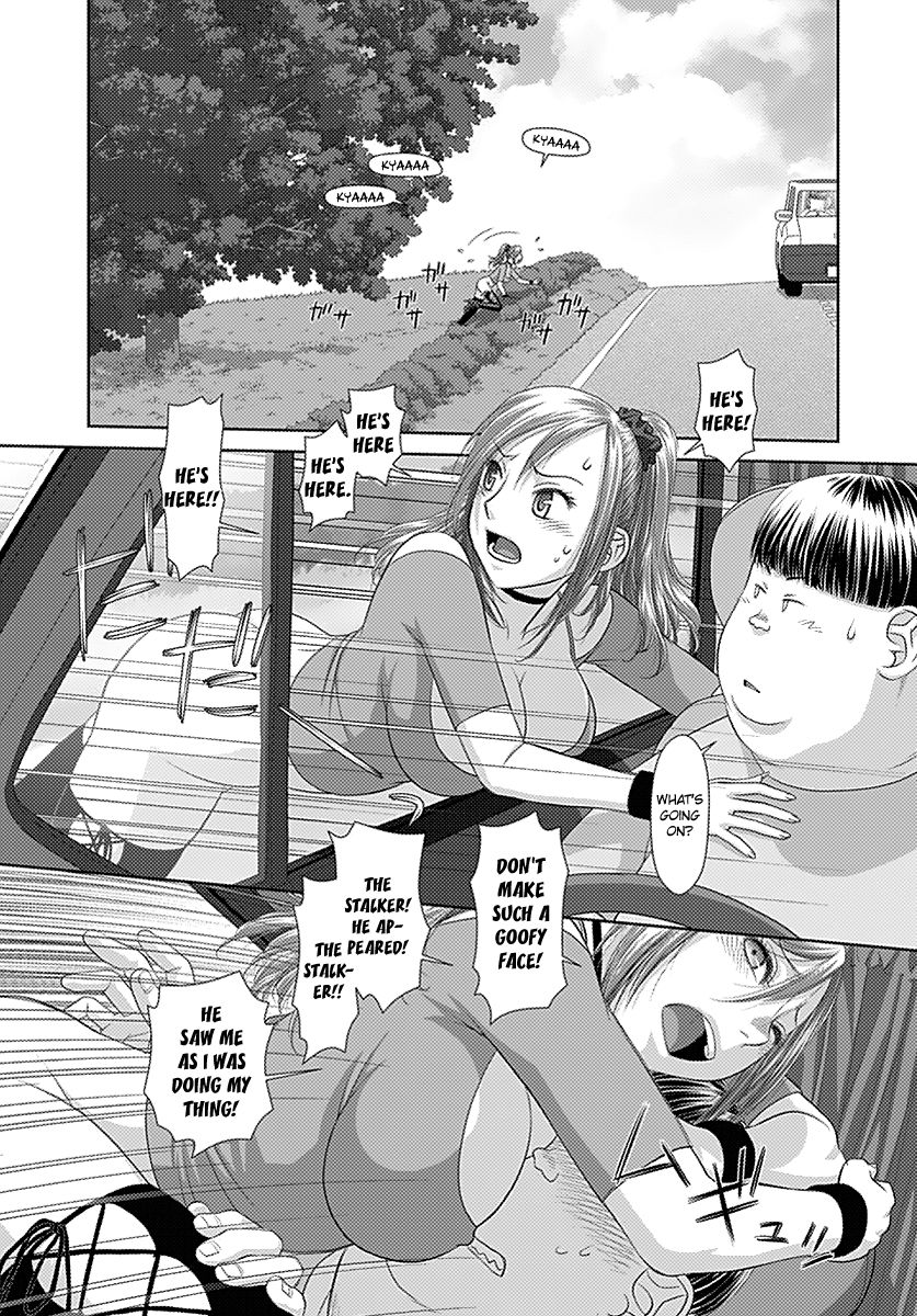 Saikin Kono Sekai wa Watashi dake no Mono ni Narimashita…… Chapter 15 Page 8