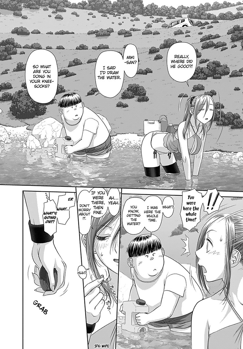 Saikin Kono Sekai wa Watashi dake no Mono ni Narimashita…… Chapter 16 Page 12