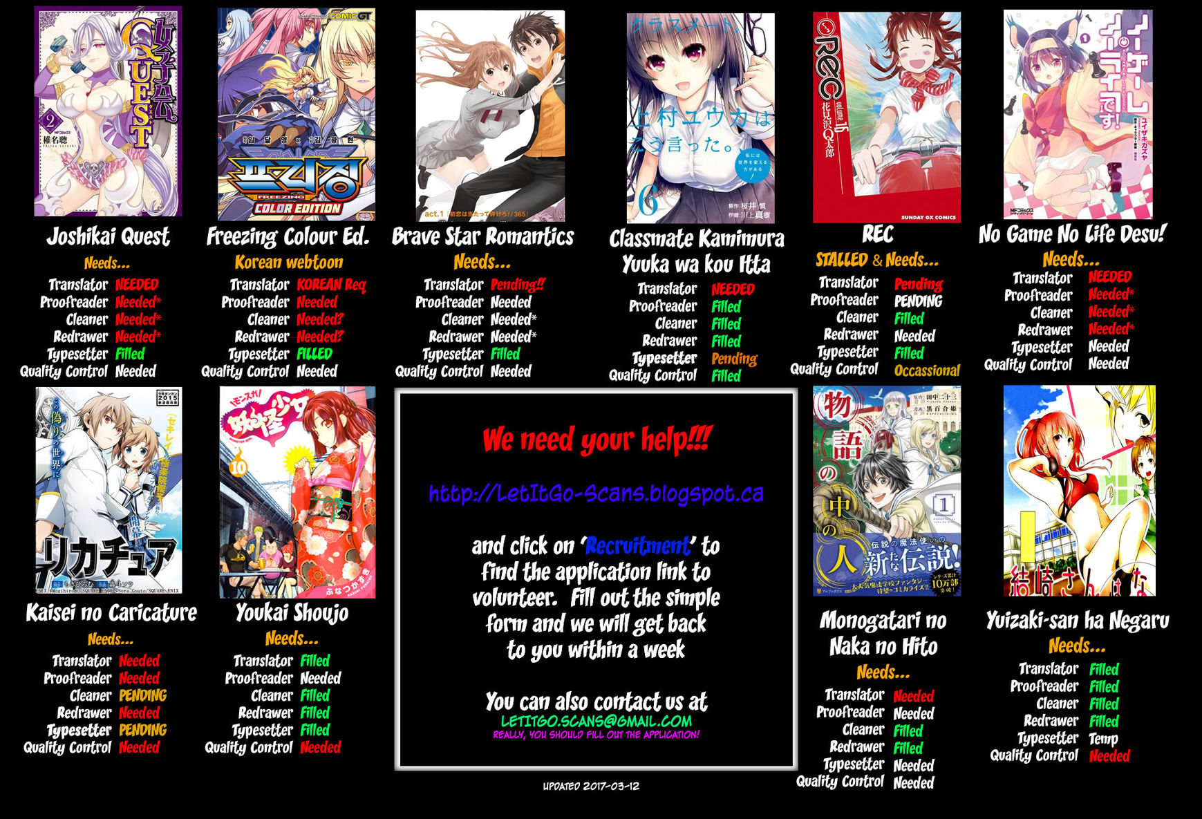 Saikin Kono Sekai wa Watashi dake no Mono ni Narimashita…… Chapter 16 Page 2