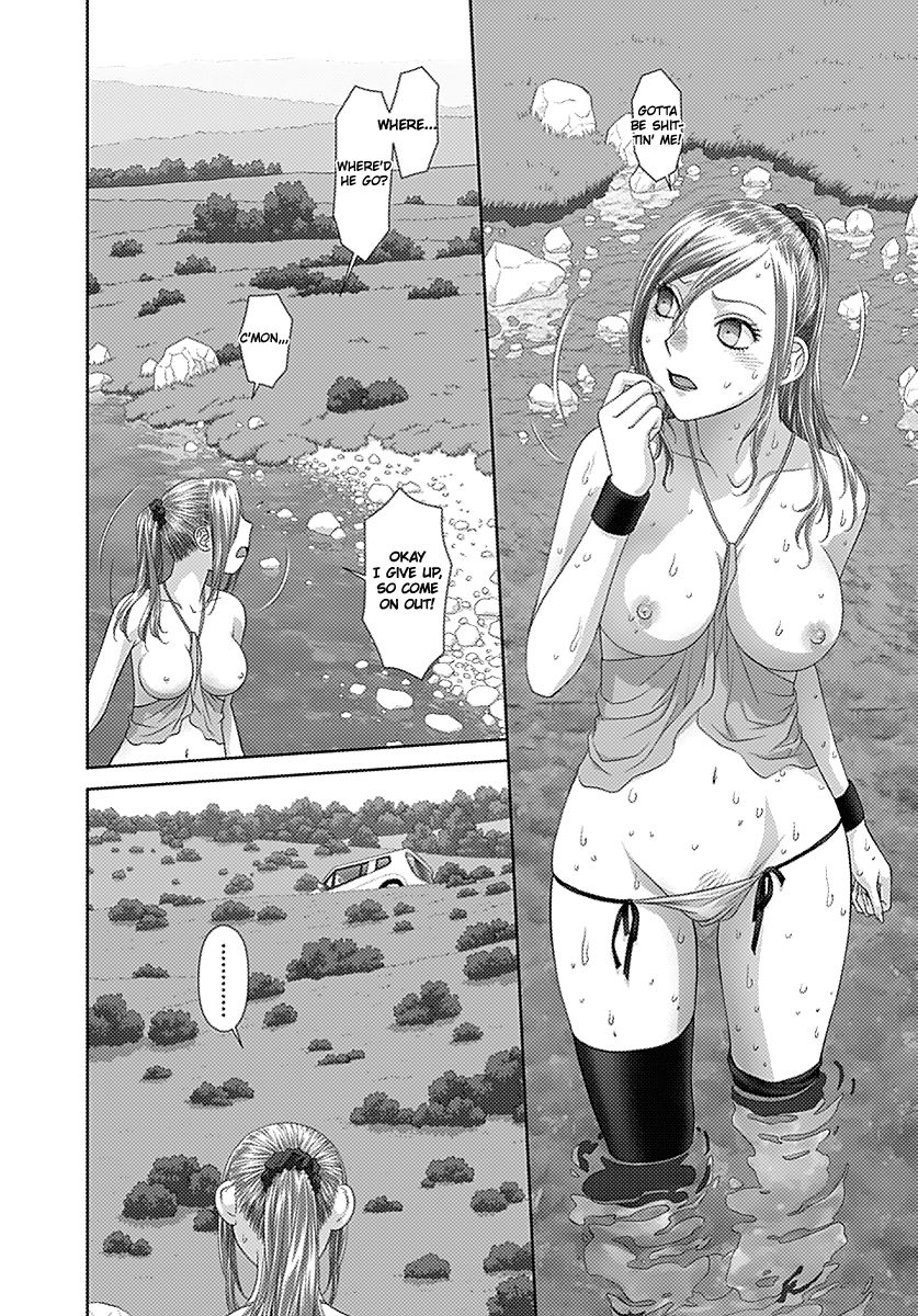Saikin Kono Sekai wa Watashi dake no Mono ni Narimashita…… Chapter 16 Page 8