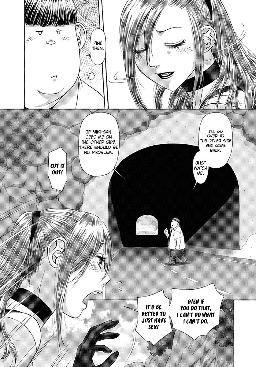 Saikin Kono Sekai wa Watashi dake no Mono ni Narimashita…… Chapter 17 Page 8