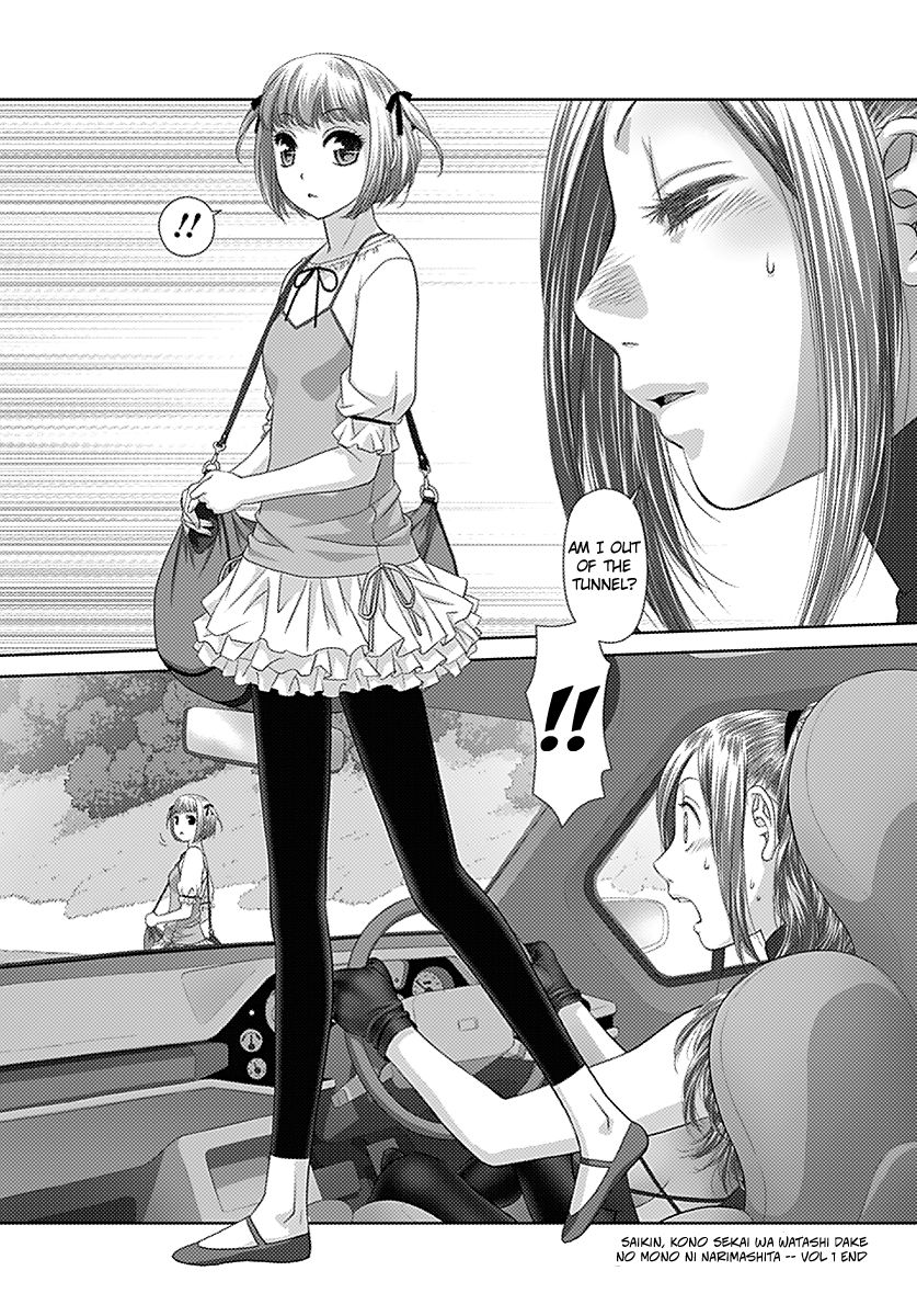 Saikin Kono Sekai wa Watashi dake no Mono ni Narimashita…… Chapter 18 Page 10