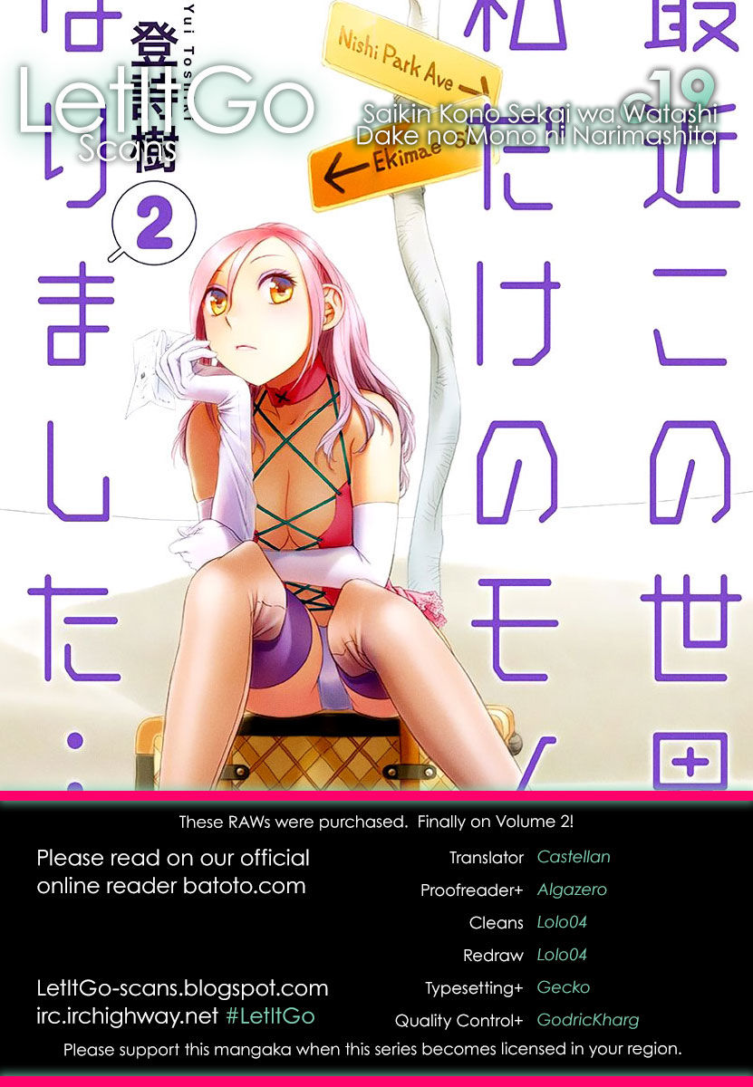 Saikin Kono Sekai wa Watashi dake no Mono ni Narimashita…… Chapter 19 Page 1