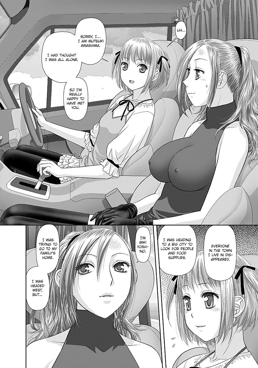 Saikin Kono Sekai wa Watashi dake no Mono ni Narimashita…… Chapter 19 Page 10
