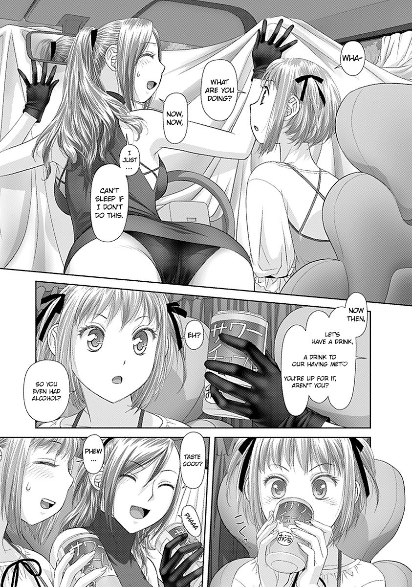 Saikin Kono Sekai wa Watashi dake no Mono ni Narimashita…… Chapter 19 Page 13