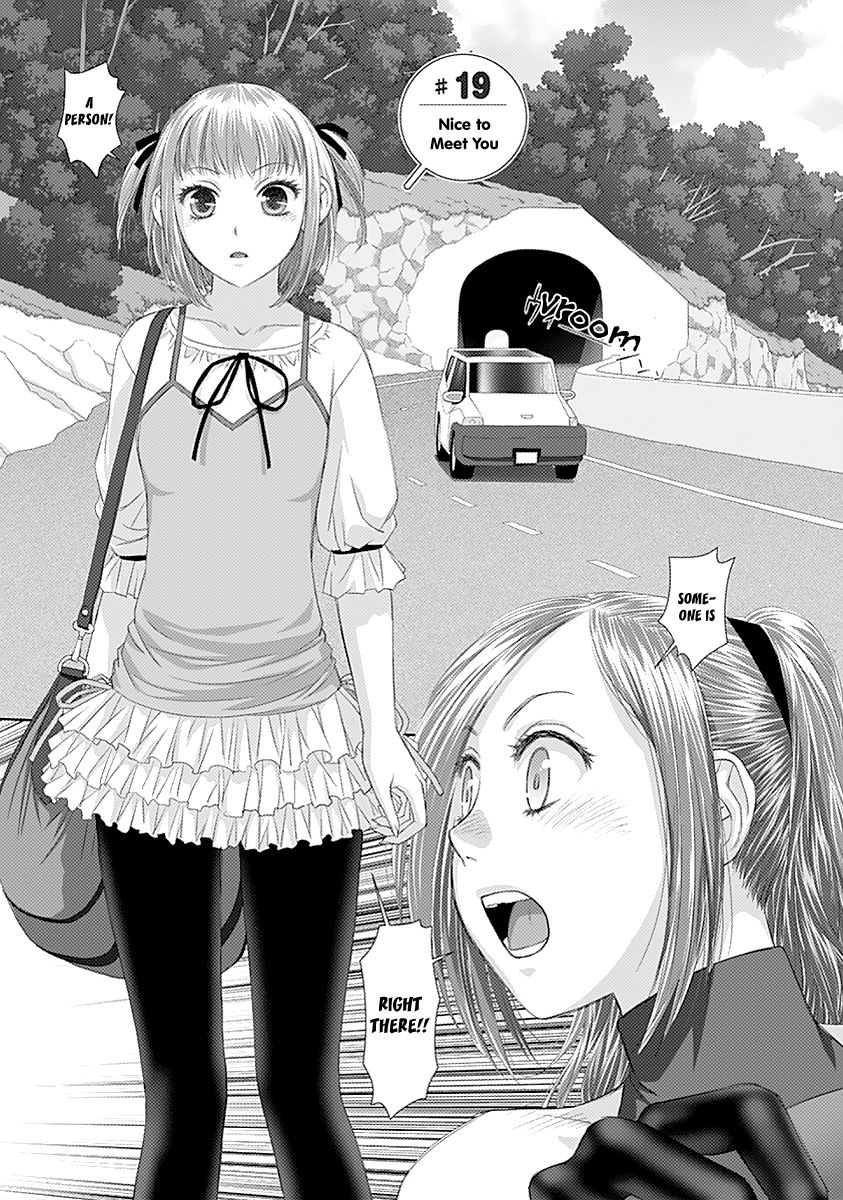 Saikin Kono Sekai wa Watashi dake no Mono ni Narimashita…… Chapter 19 Page 7