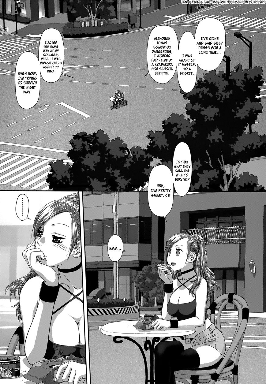 Saikin Kono Sekai wa Watashi dake no Mono ni Narimashita…… Chapter 2 Page 8