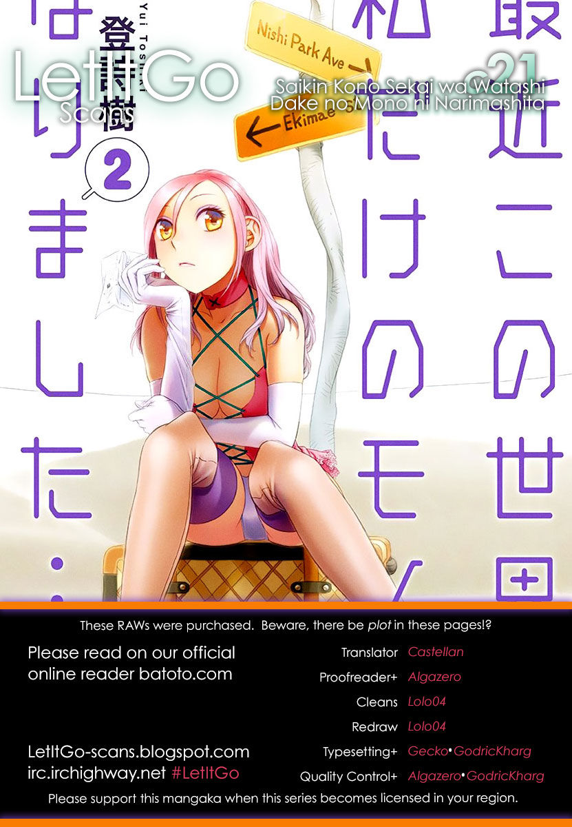 Saikin Kono Sekai wa Watashi dake no Mono ni Narimashita…… Chapter 21 Page 1