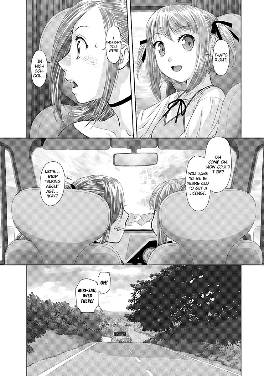 Saikin Kono Sekai wa Watashi dake no Mono ni Narimashita…… Chapter 21 Page 5