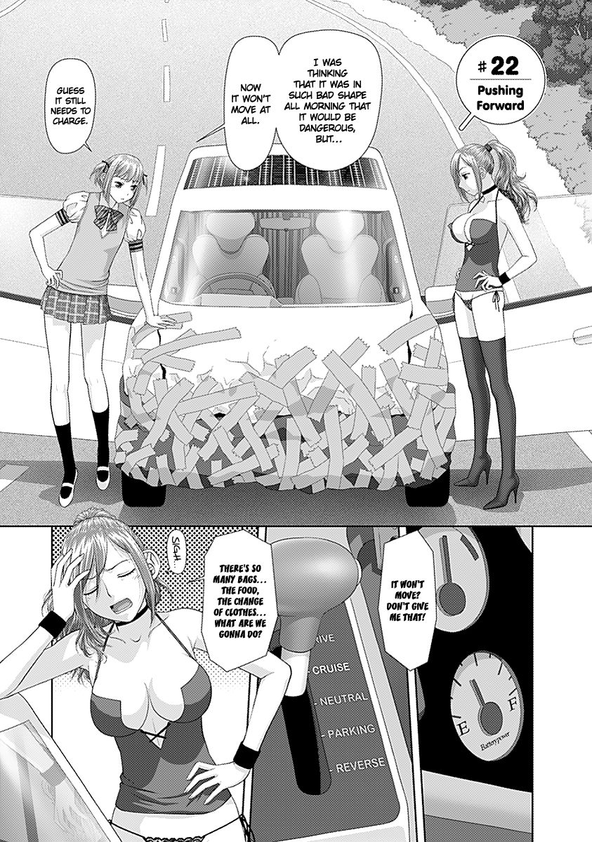 Saikin Kono Sekai wa Watashi dake no Mono ni Narimashita…… Chapter 22 Page 4