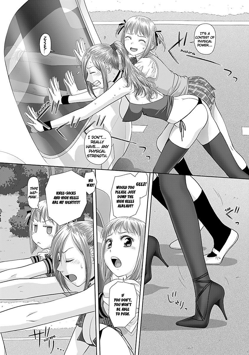 Saikin Kono Sekai wa Watashi dake no Mono ni Narimashita…… Chapter 22 Page 6
