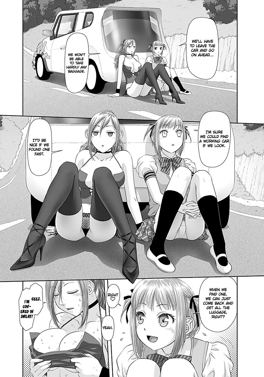 Saikin Kono Sekai wa Watashi dake no Mono ni Narimashita…… Chapter 22 Page 8