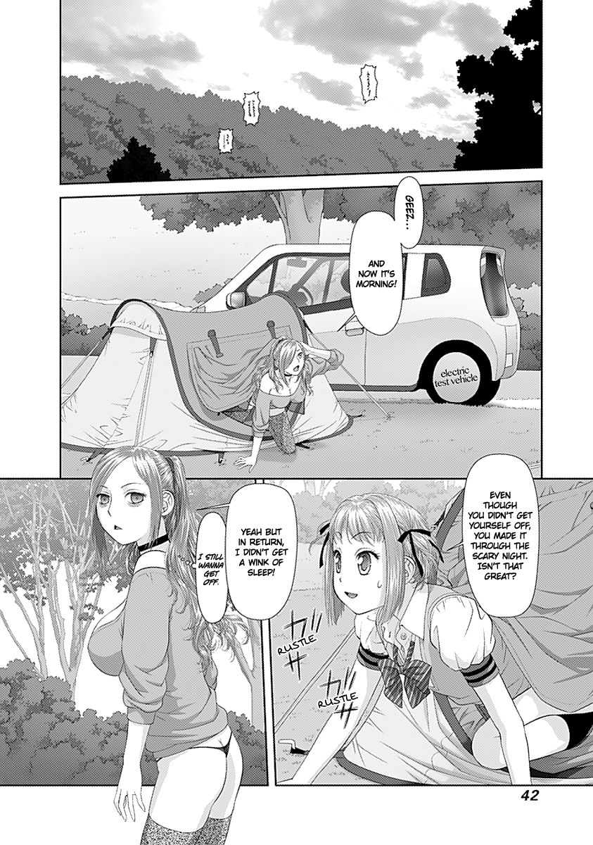 Saikin Kono Sekai wa Watashi dake no Mono ni Narimashita…… Chapter 23 Page 11