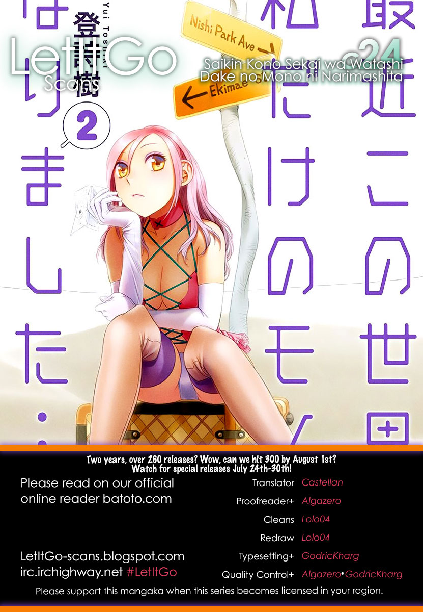 Saikin Kono Sekai wa Watashi dake no Mono ni Narimashita…… Chapter 24 Page 1