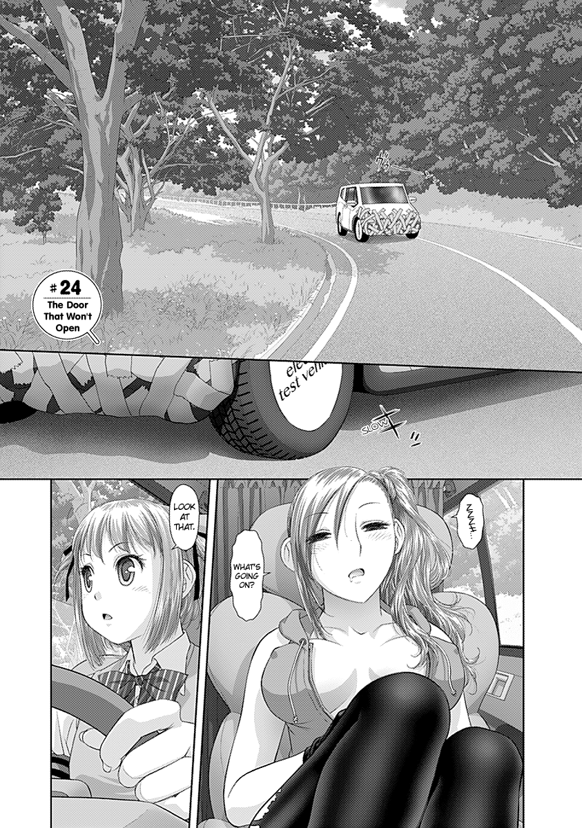 Saikin Kono Sekai wa Watashi dake no Mono ni Narimashita…… Chapter 24 Page 3