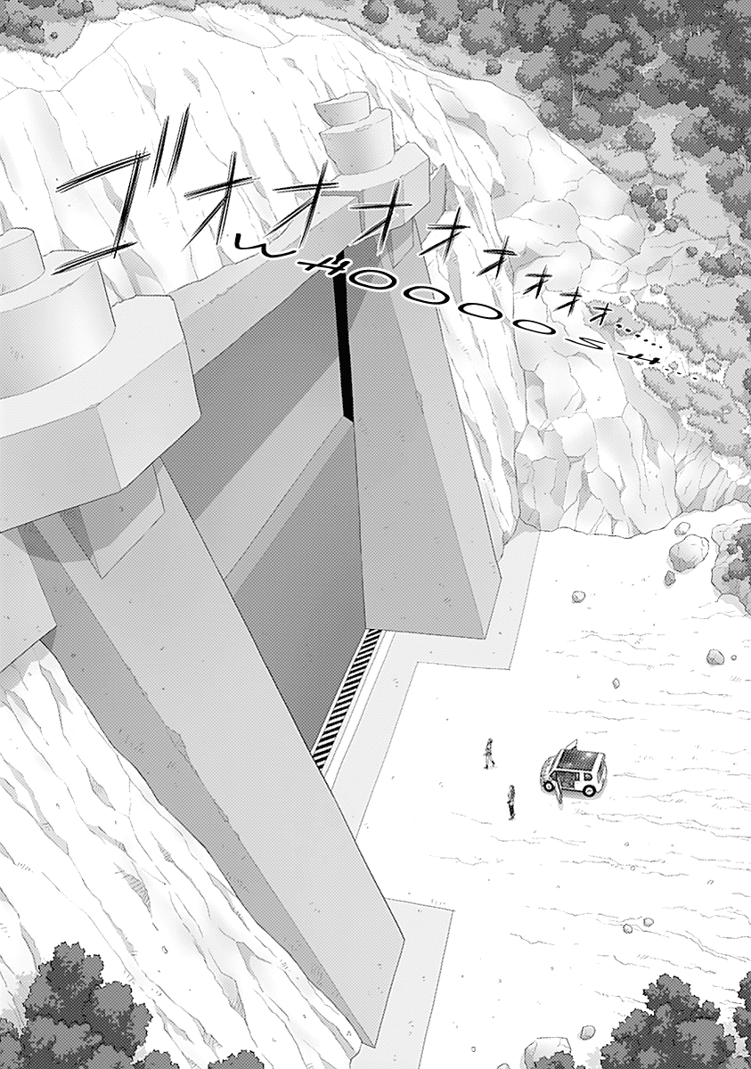 Saikin Kono Sekai wa Watashi dake no Mono ni Narimashita…… Chapter 24 Page 5