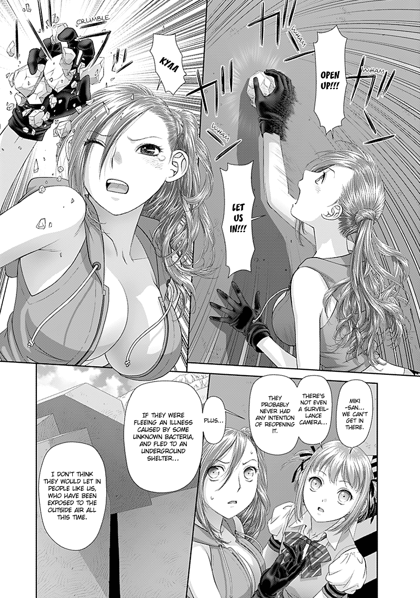 Saikin Kono Sekai wa Watashi dake no Mono ni Narimashita…… Chapter 24 Page 9