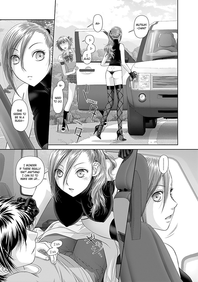 Saikin Kono Sekai wa Watashi dake no Mono ni Narimashita…… Chapter 26 Page 7