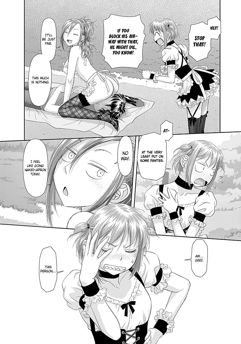 Saikin Kono Sekai wa Watashi dake no Mono ni Narimashita…… Chapter 27 Page 11