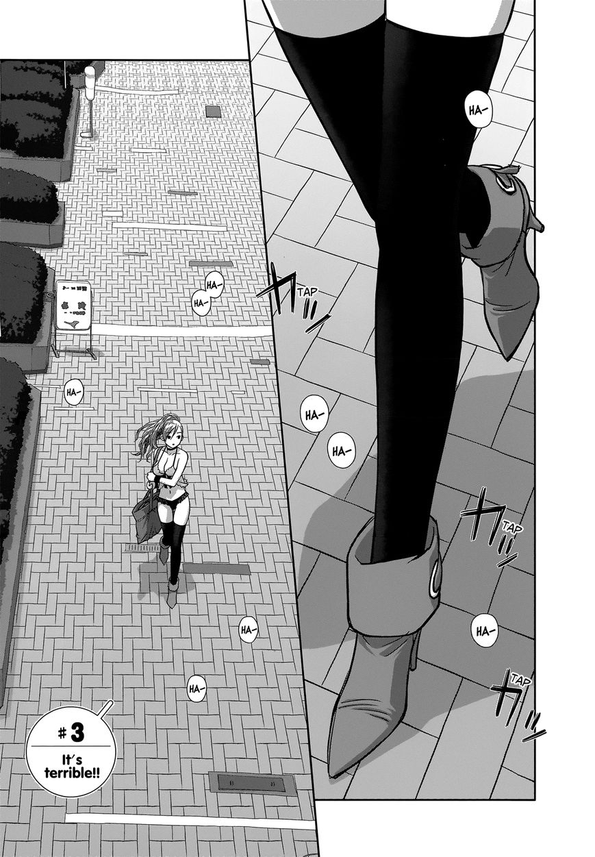 Saikin Kono Sekai wa Watashi dake no Mono ni Narimashita…… Chapter 3 Page 2